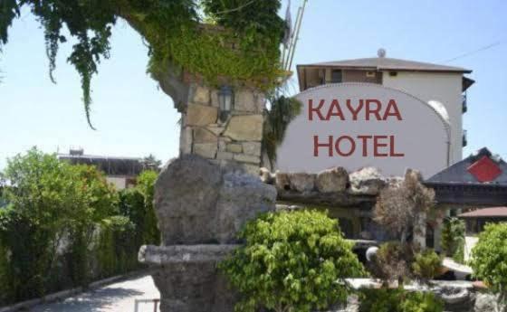 Kayrabeachotel Окурджалар Экстерьер фото